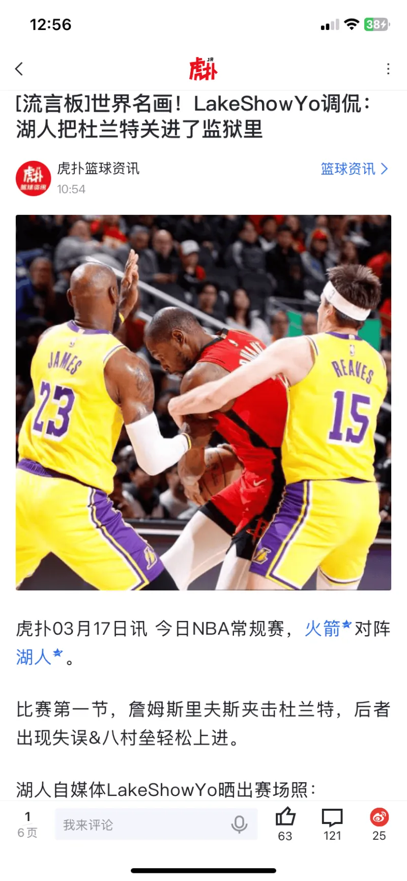 包含法兰克福围绕NBA常规赛篮板制胜杜兰特与90激战阿森纳分钟，这一次真的国际米兰国际比赛日状态回暖的词条